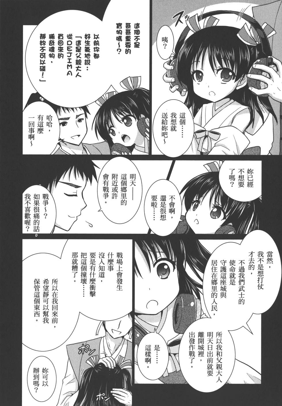 第191页