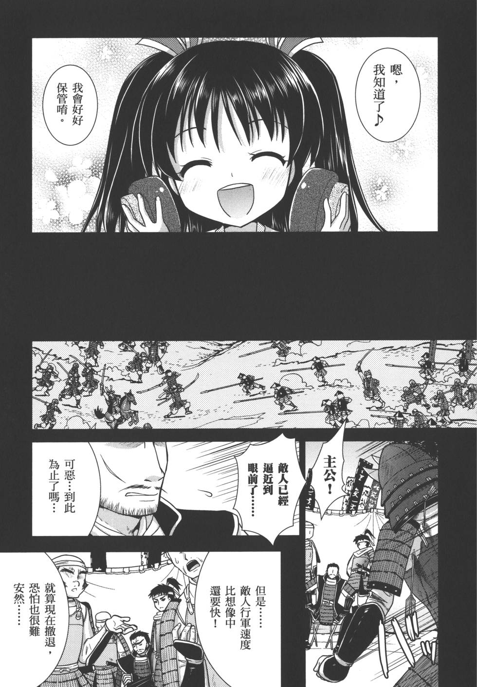 第192页