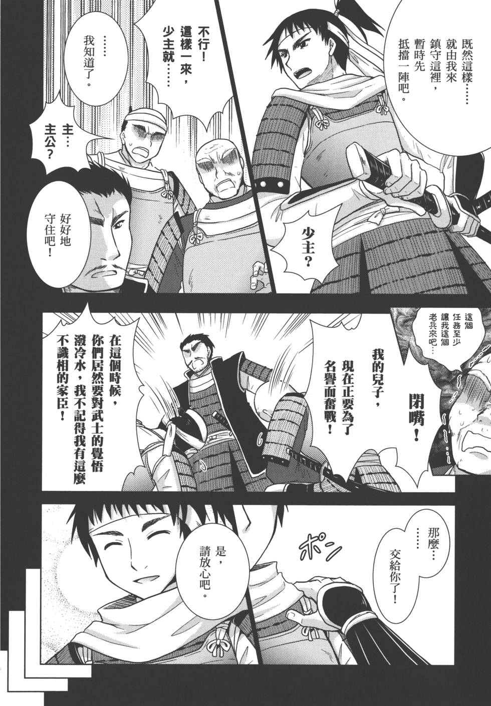 第193页