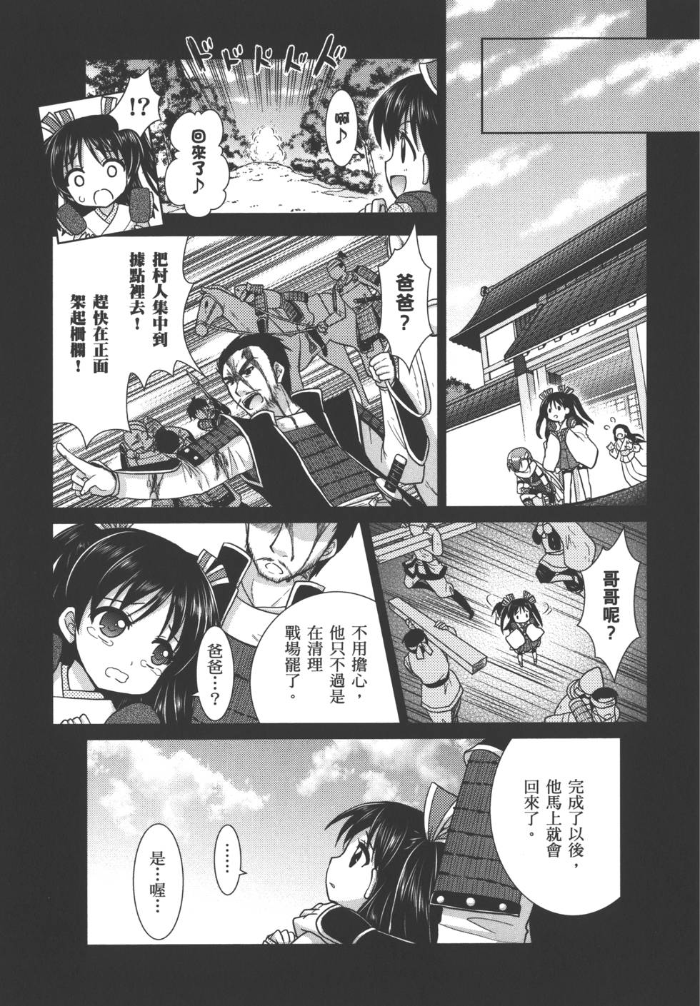 第194页