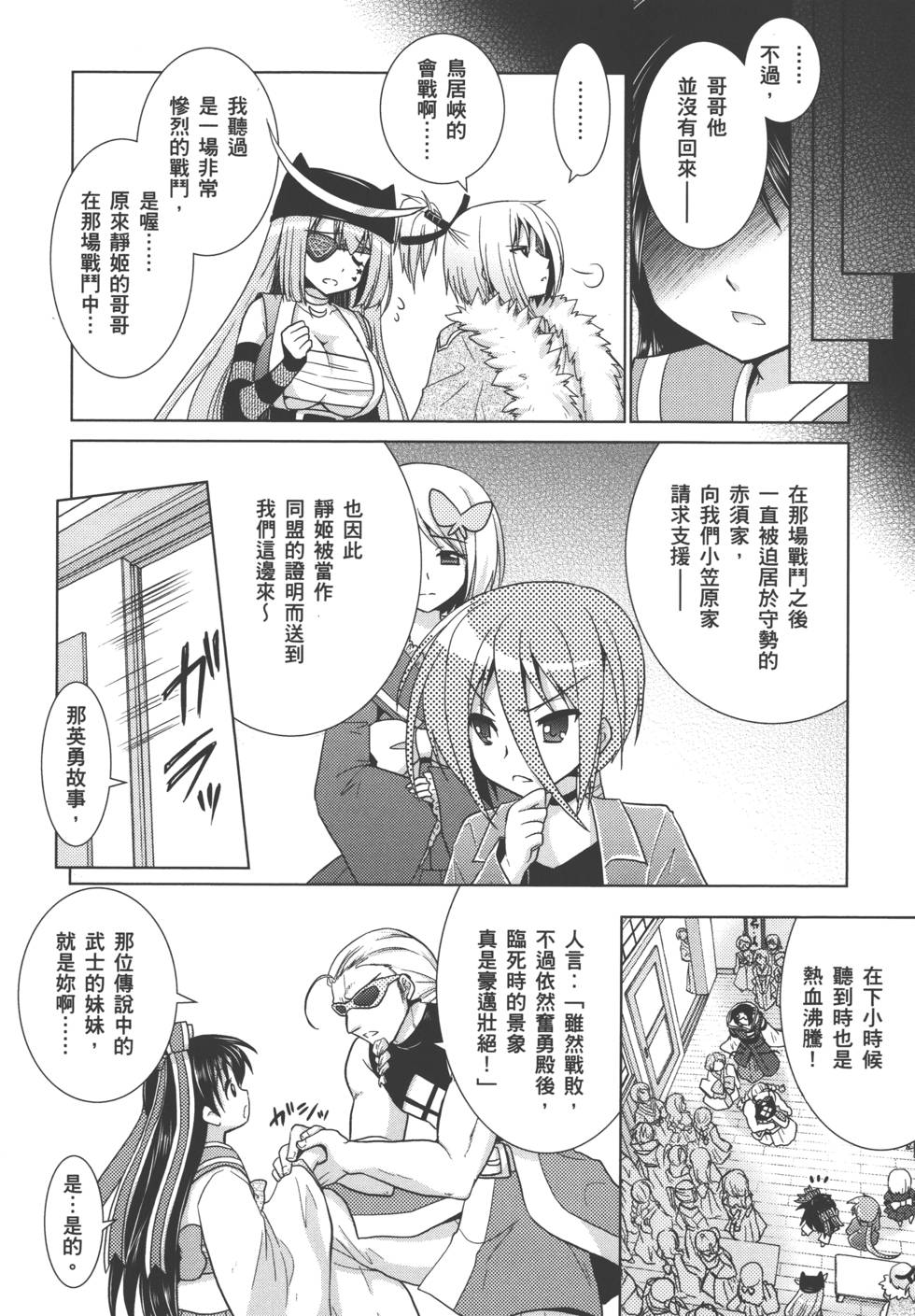 第195页