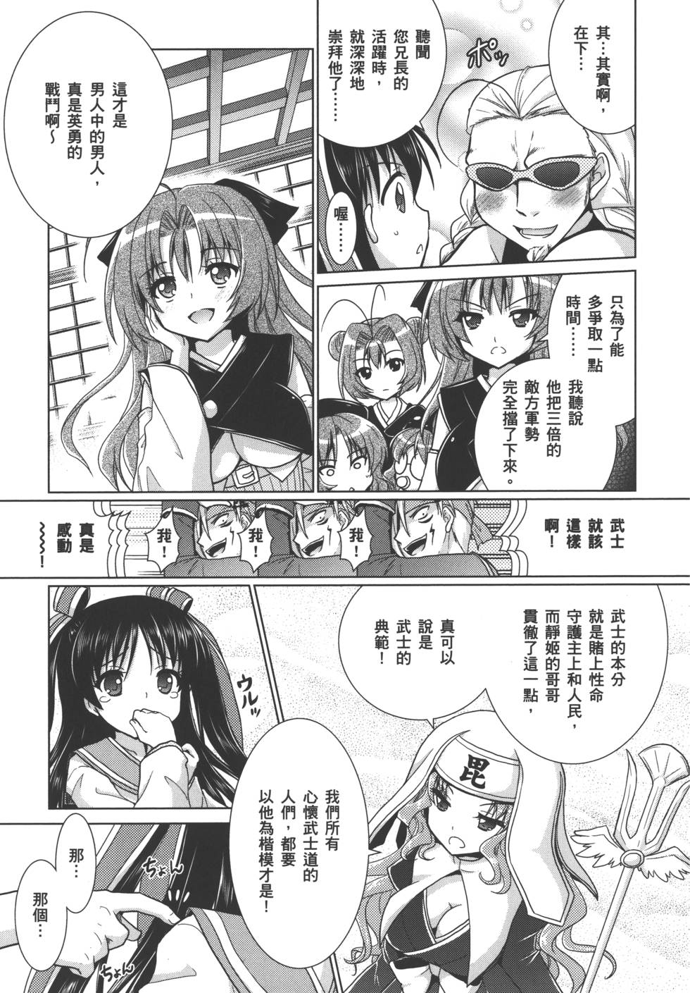 第196页