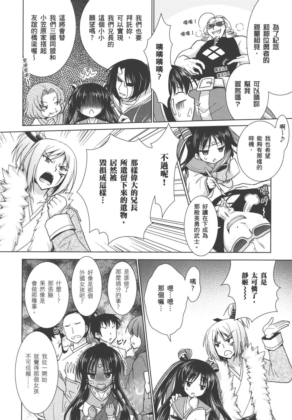 第197页