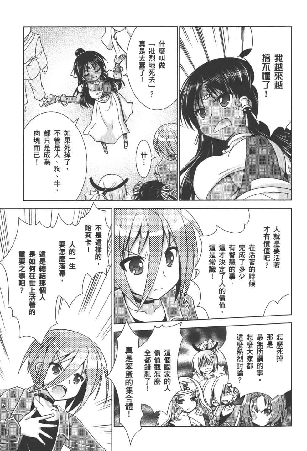 第198页