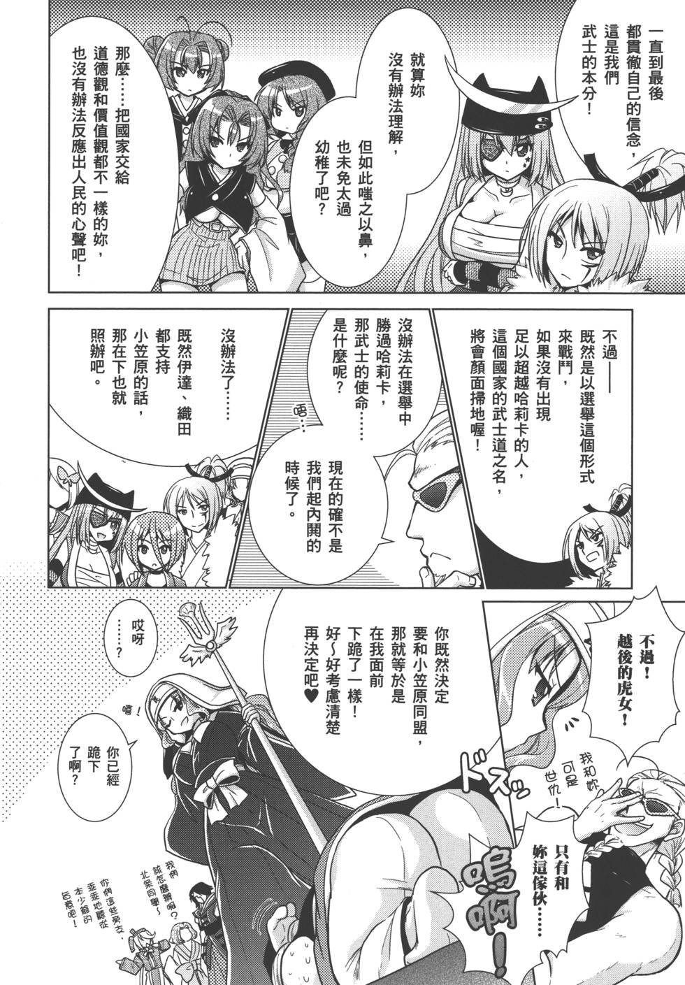 第199页