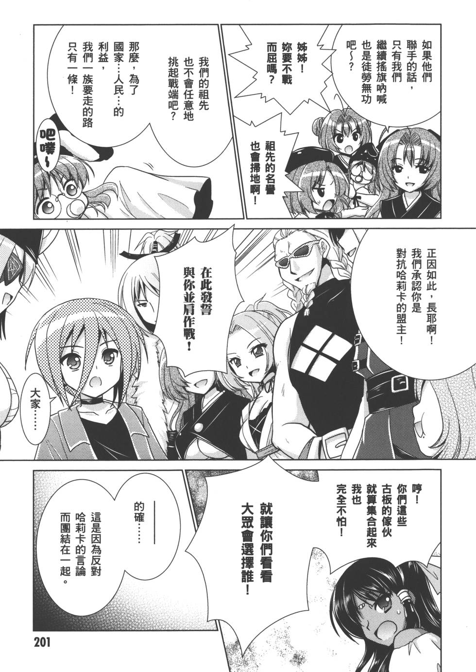 第200页