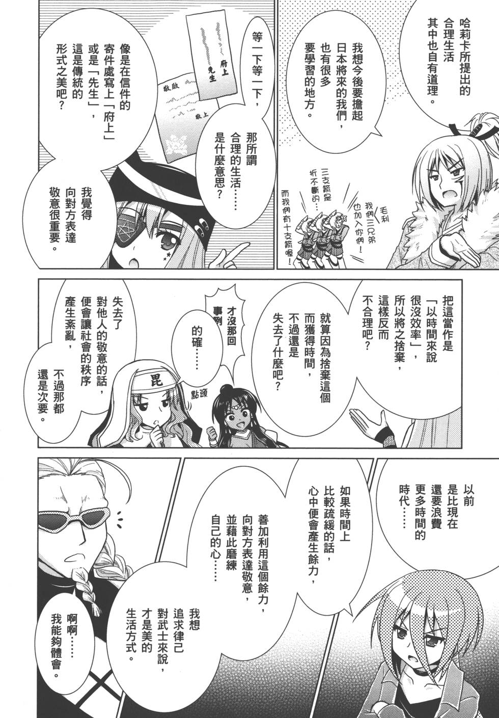 第201页