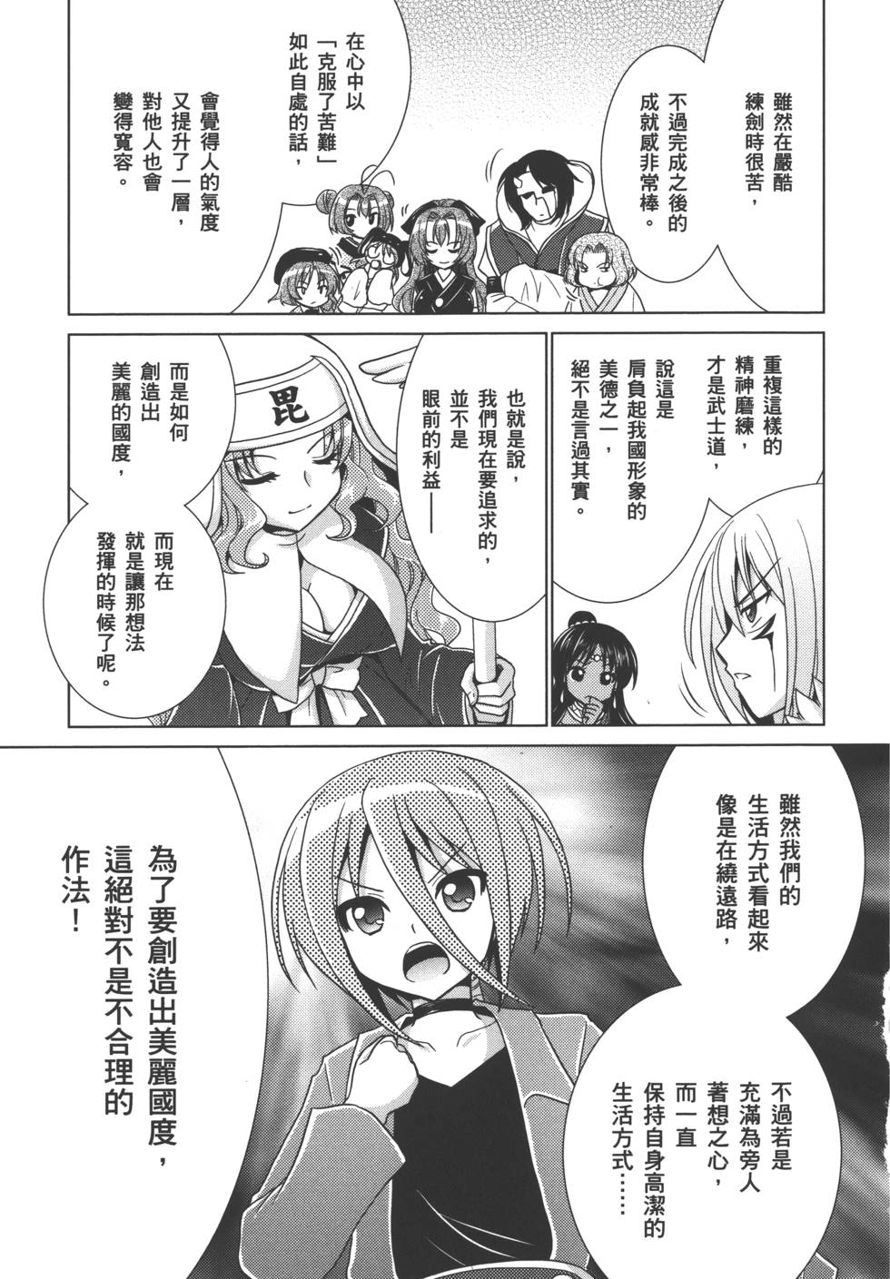 第202页