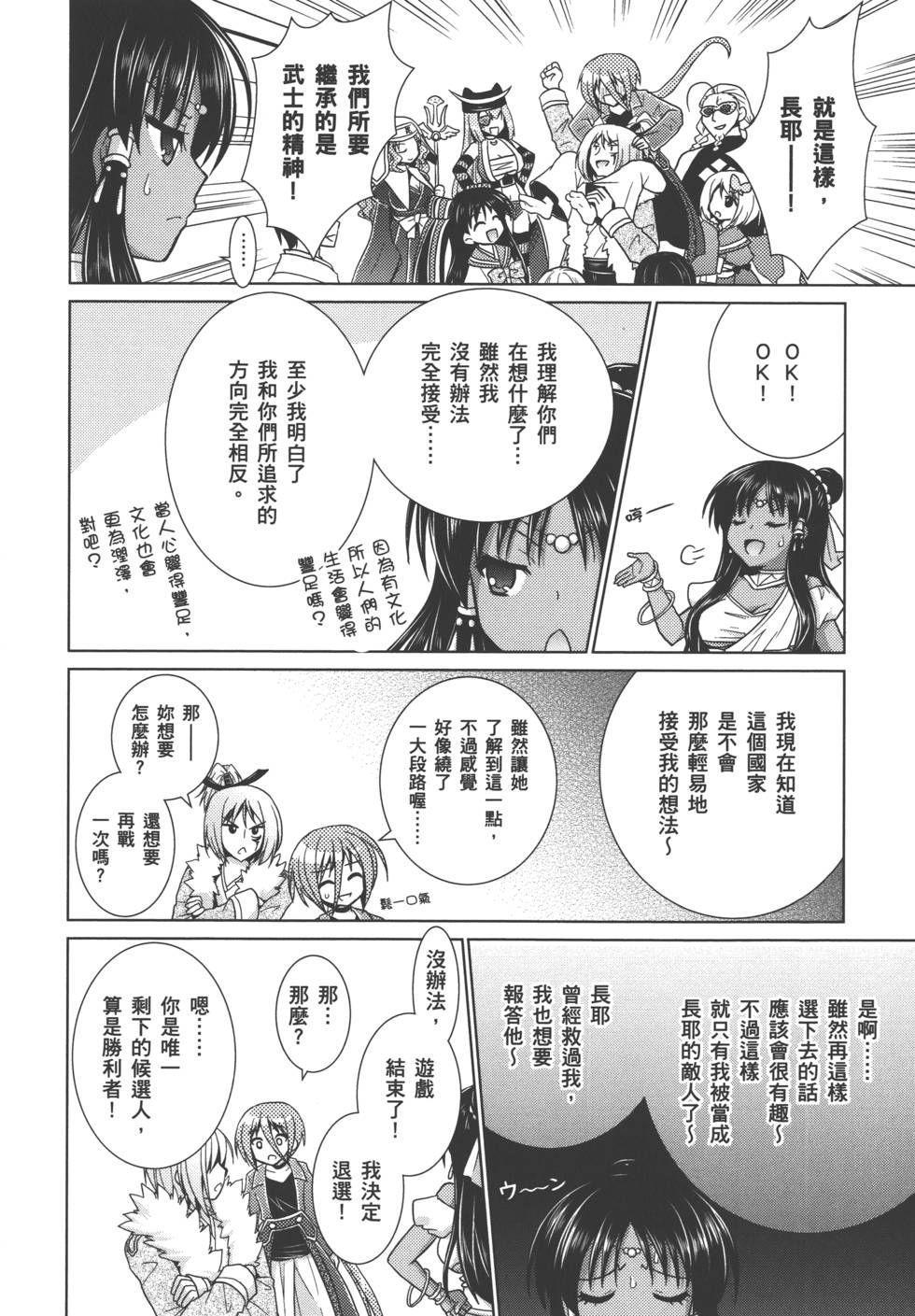 第203页