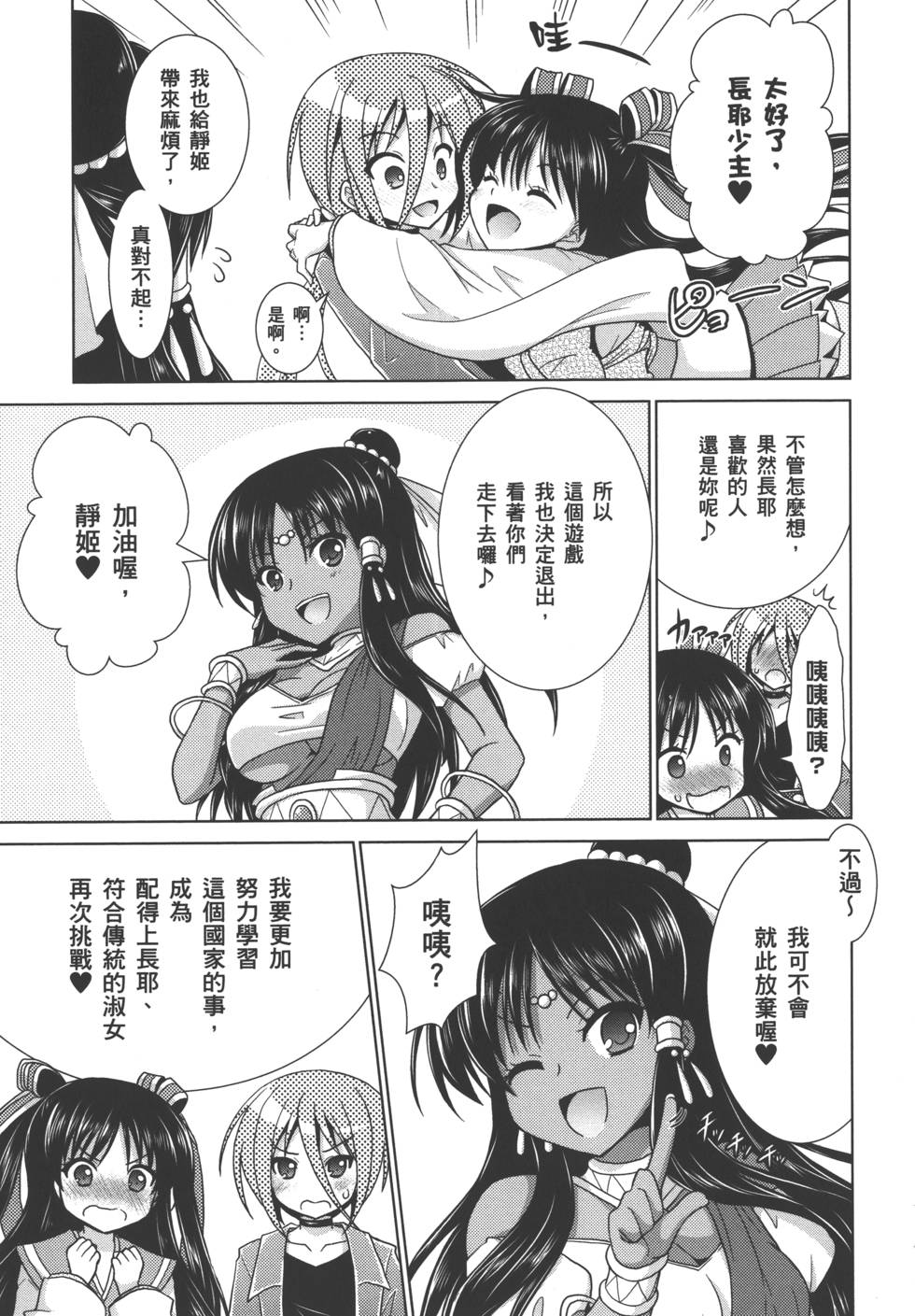 第204页