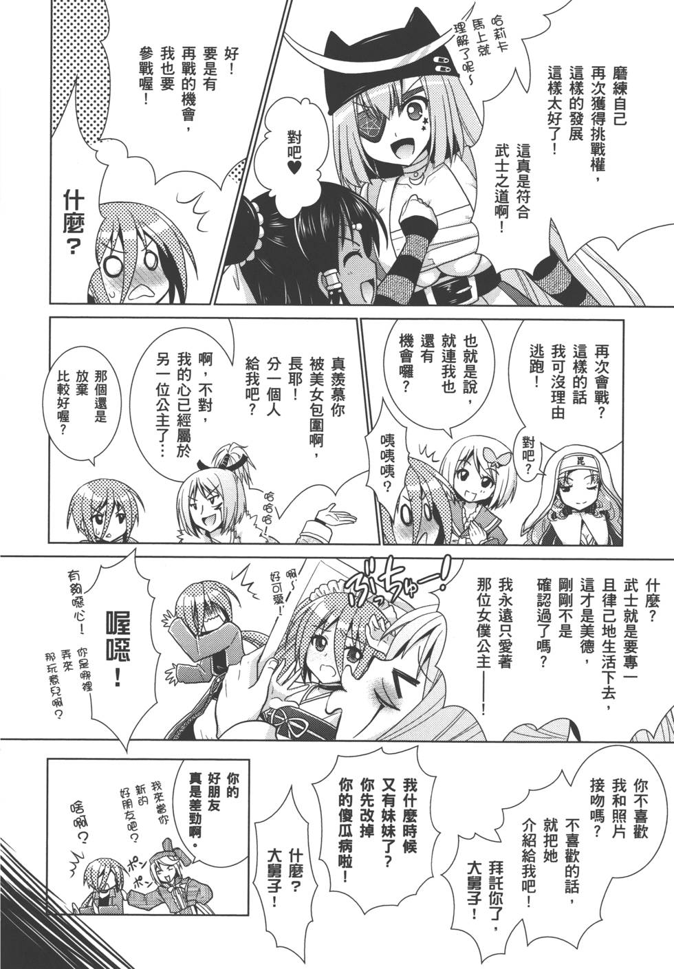 第205页