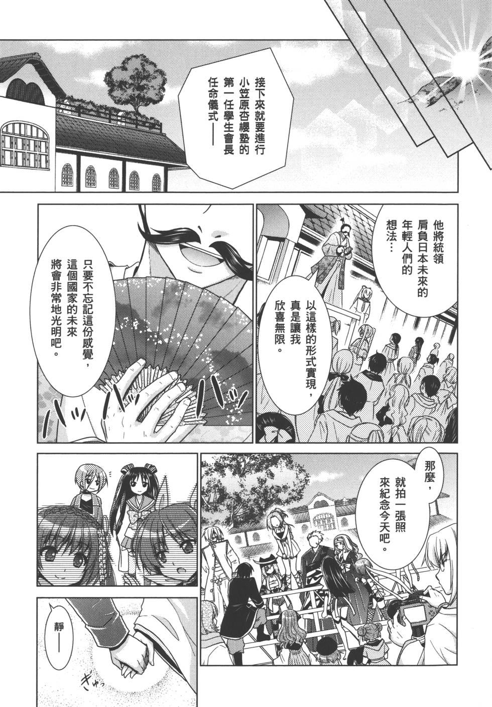 第206页