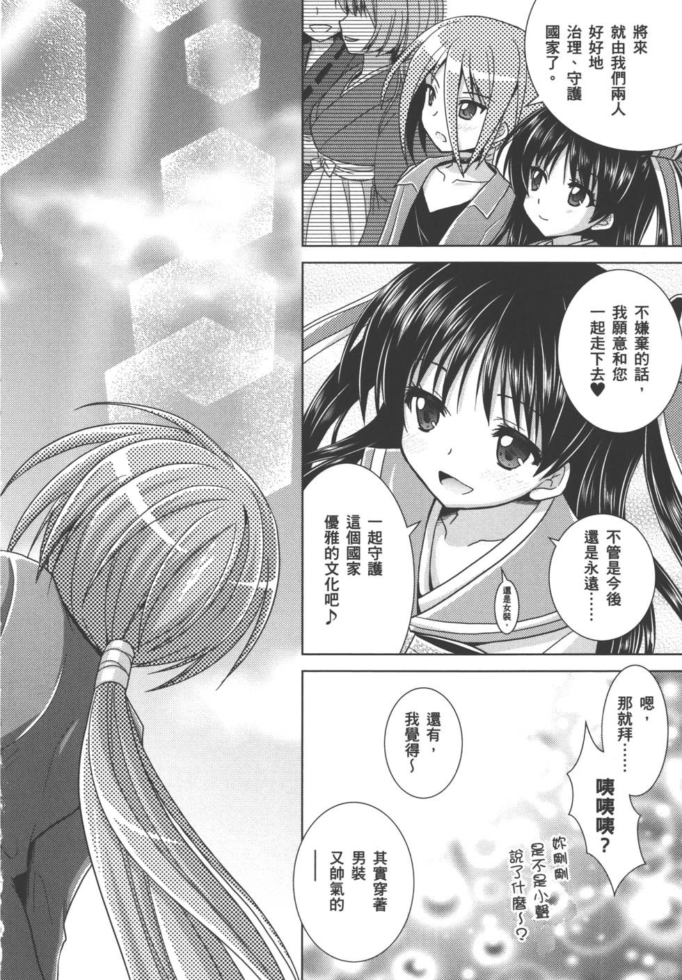 第207页