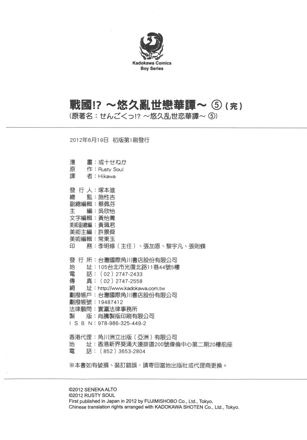 第209页