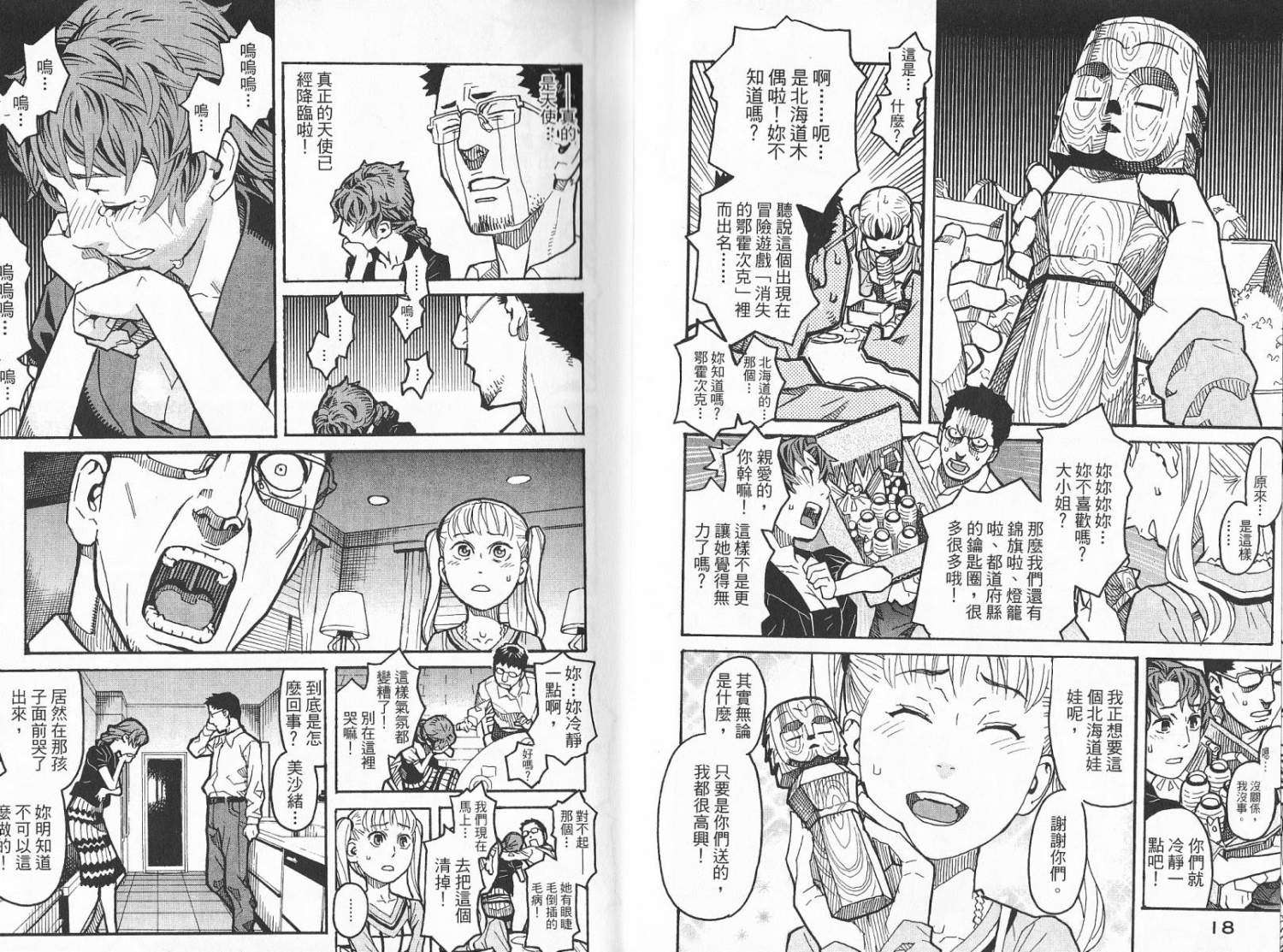 第10页