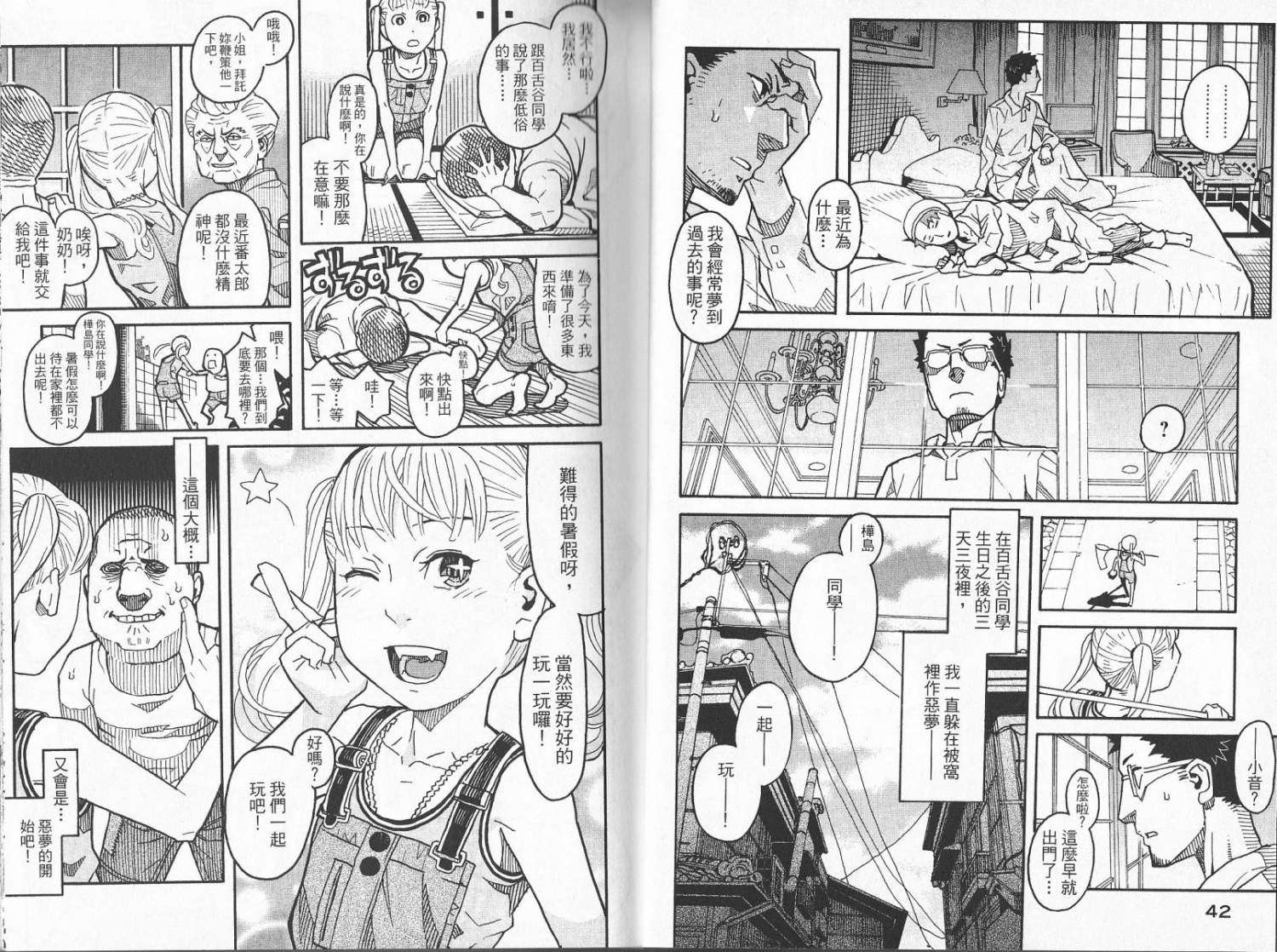 第22页