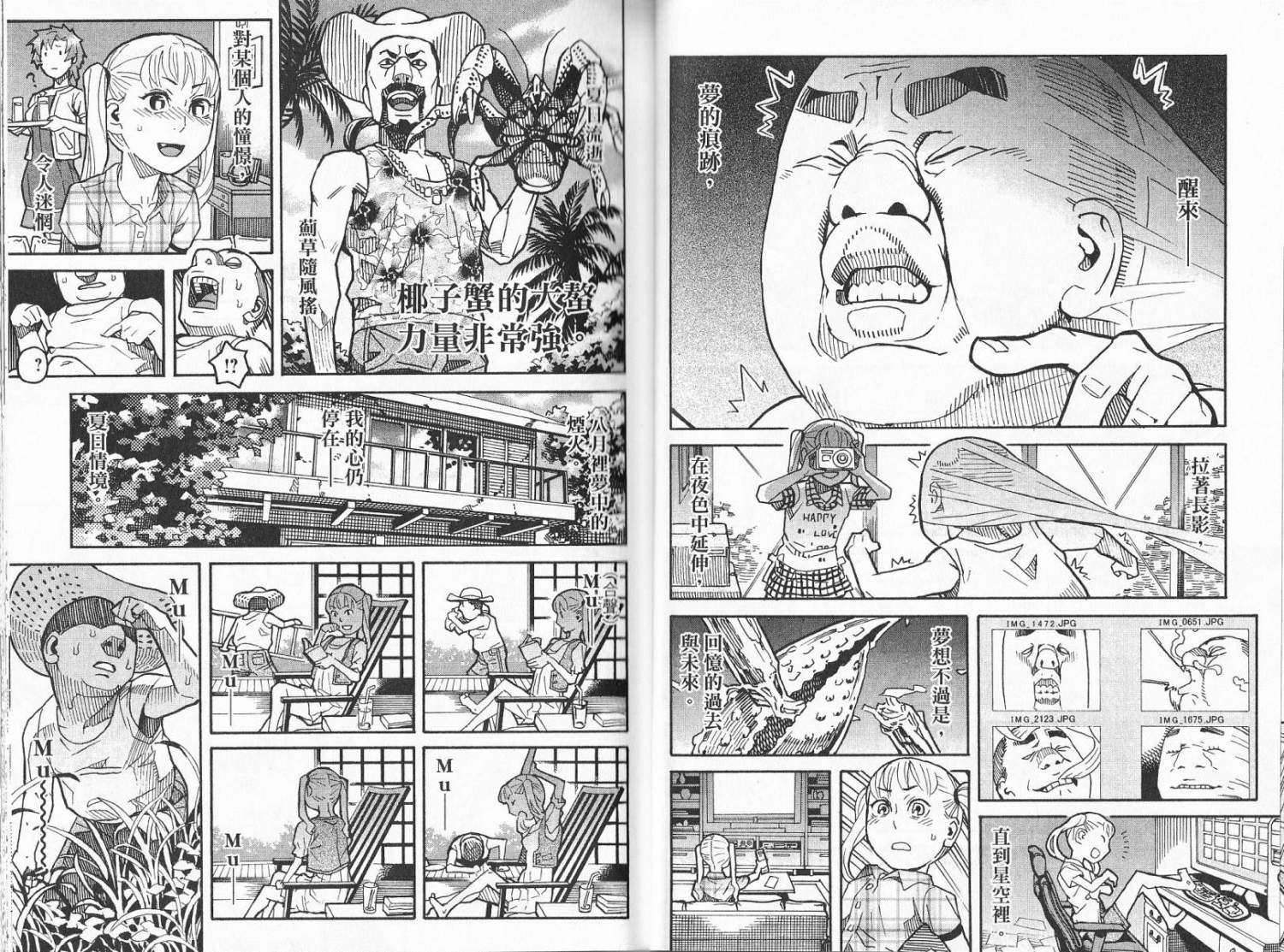 第31页