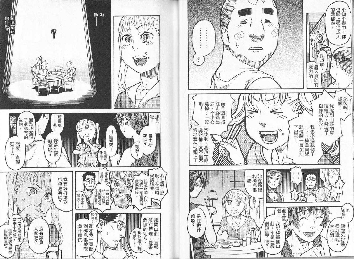 第35页