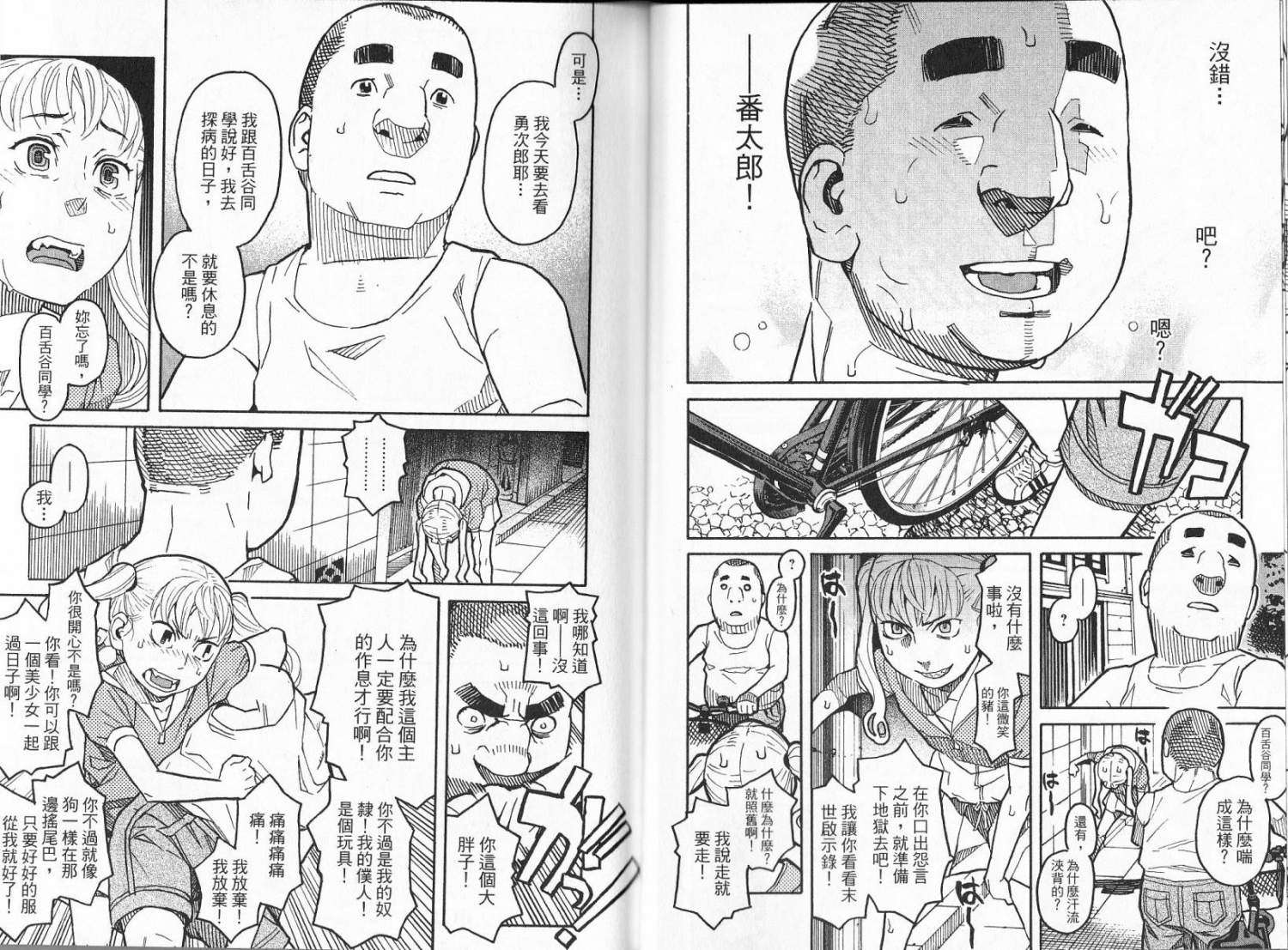 第37页