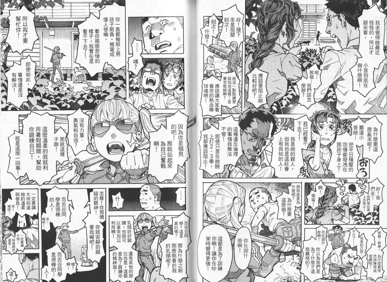 第44页