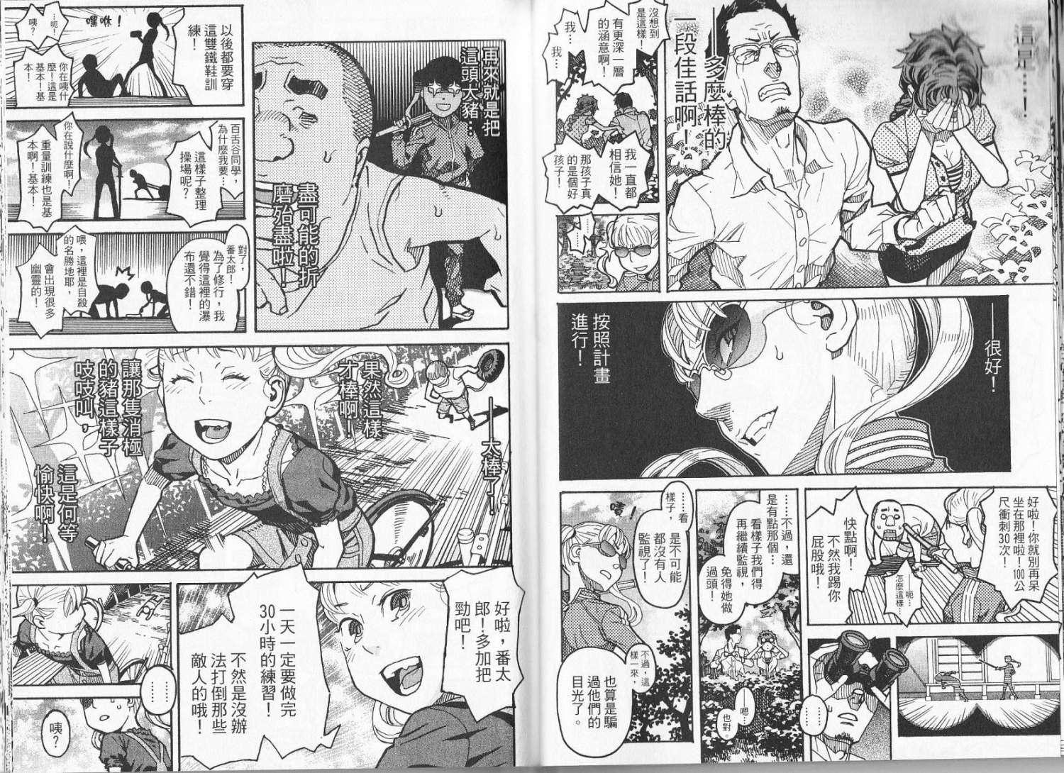 第45页