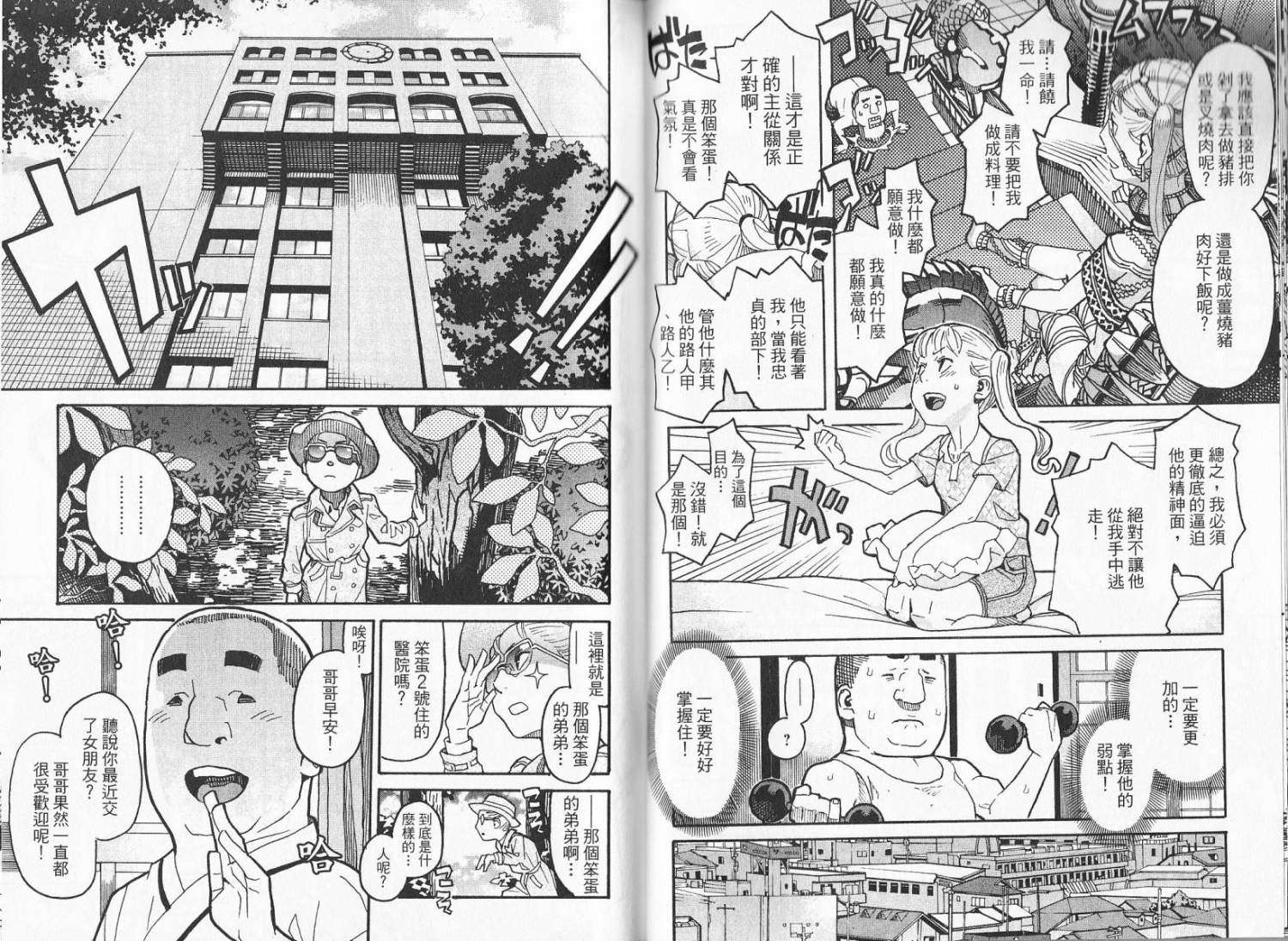 第47页