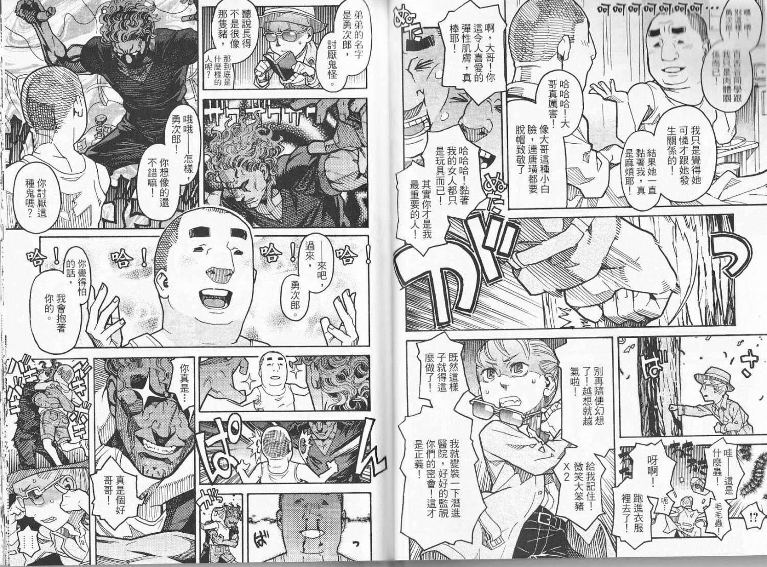 第48页