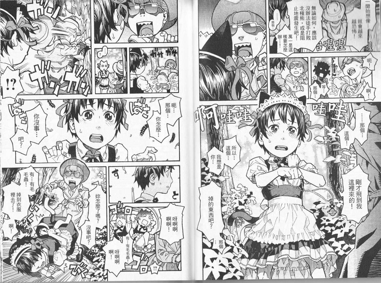 第49页