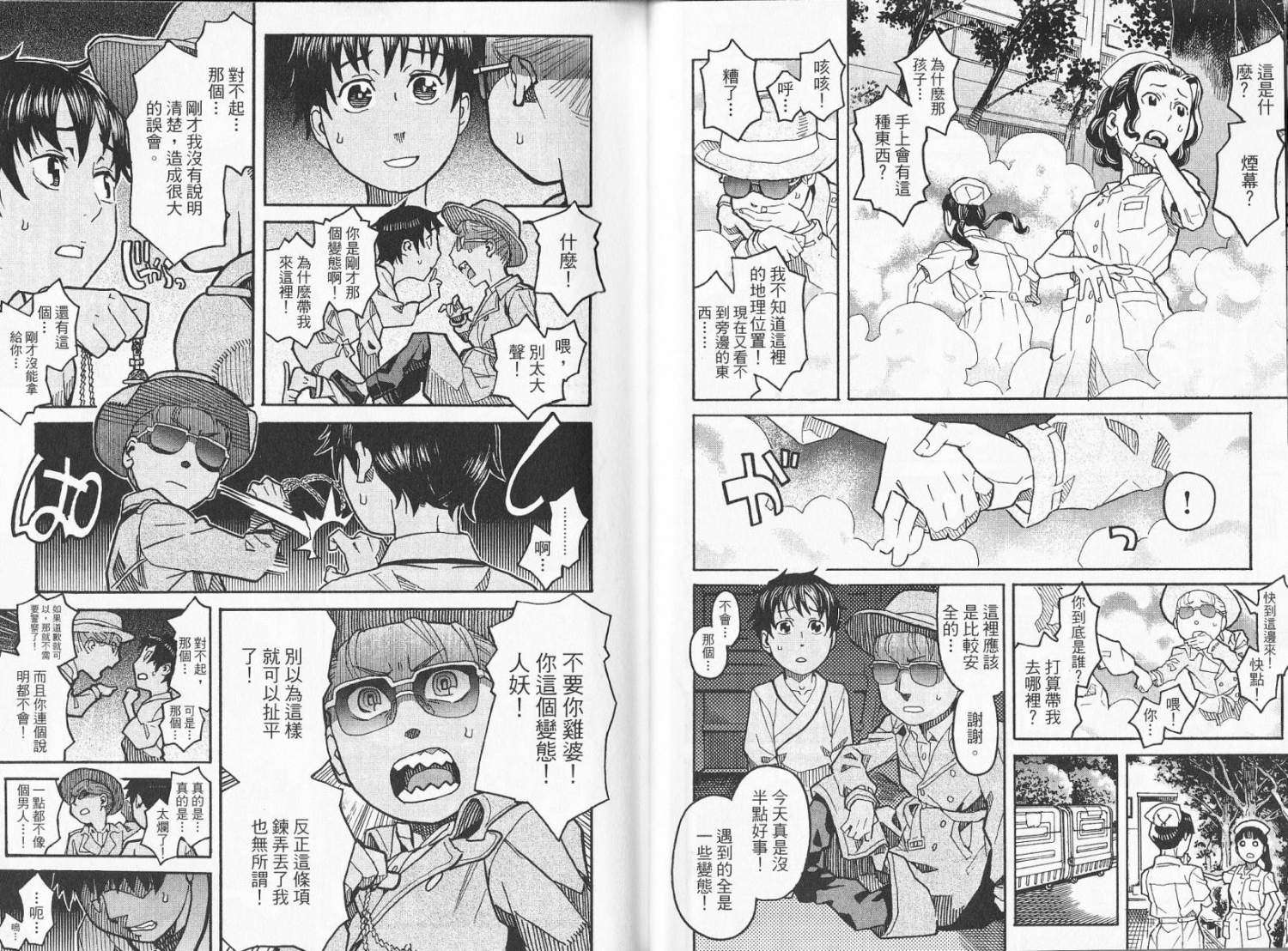 第53页