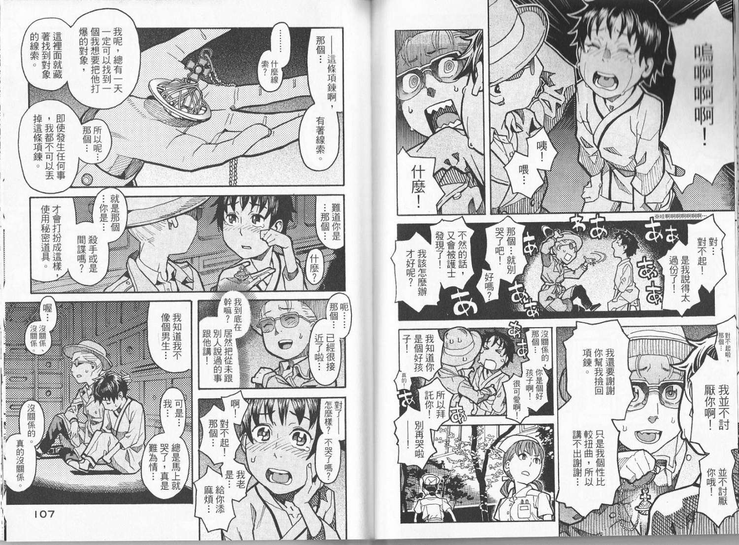 第54页