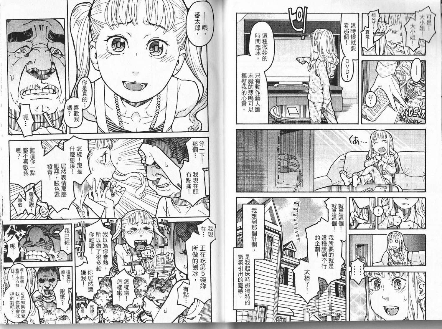 第58页
