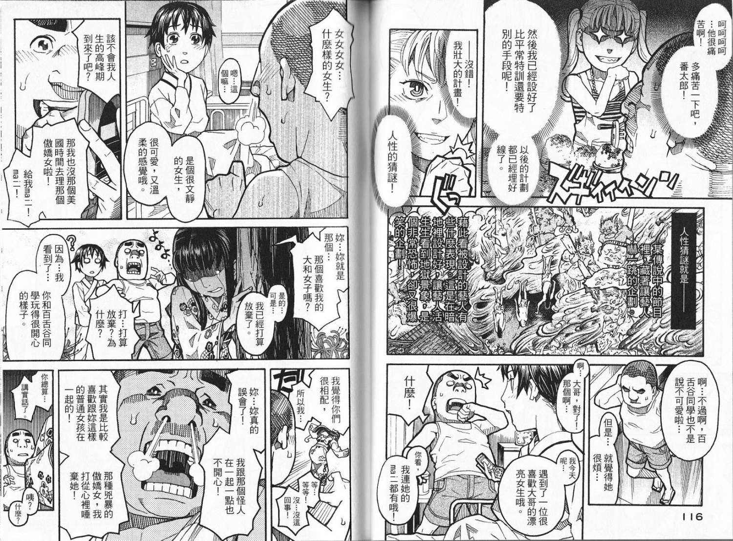 第59页