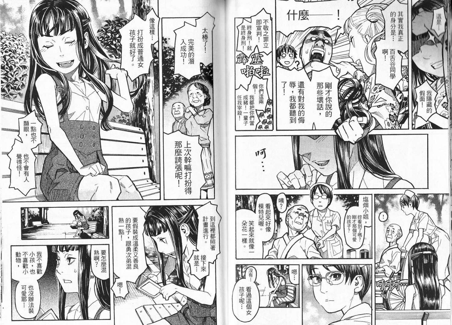 第60页
