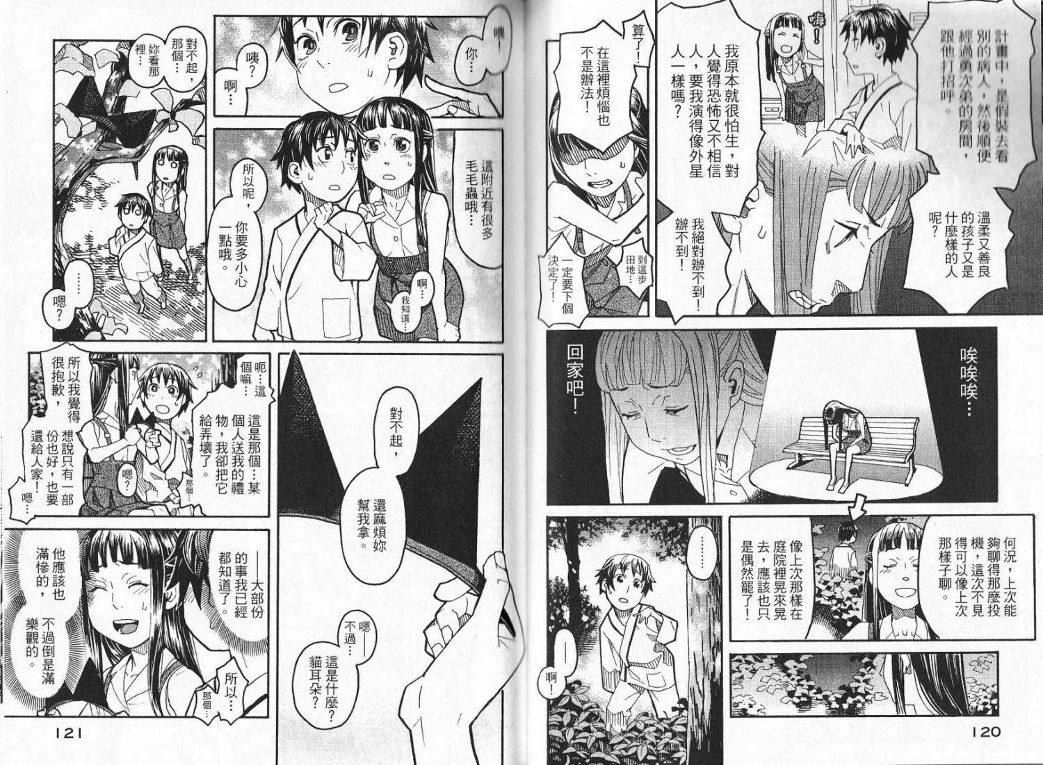 第61页