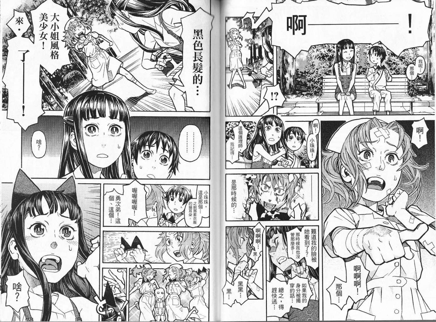 第62页