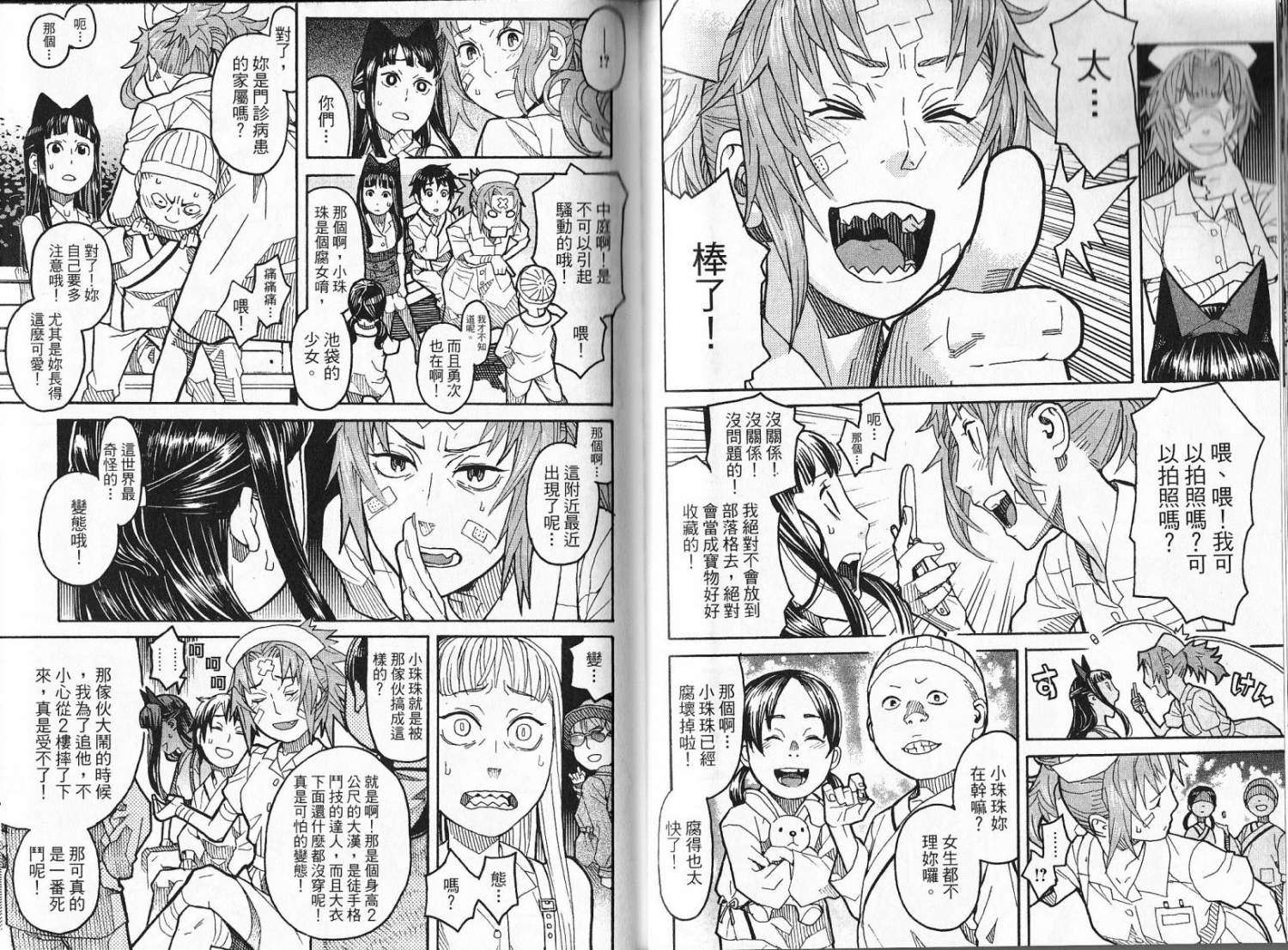 第63页