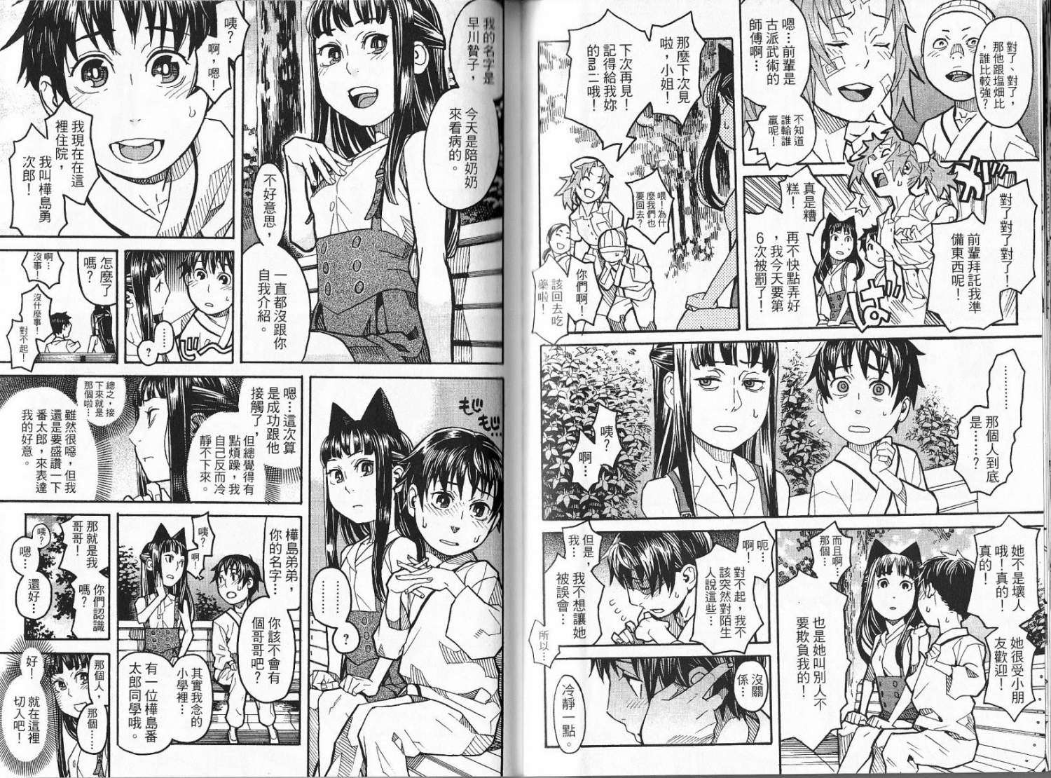 第64页