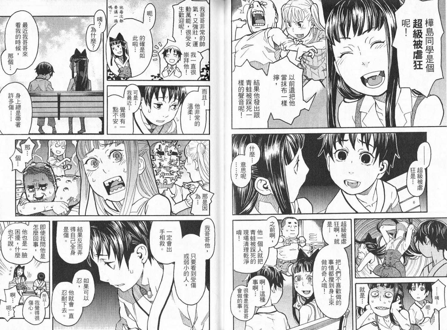 第65页