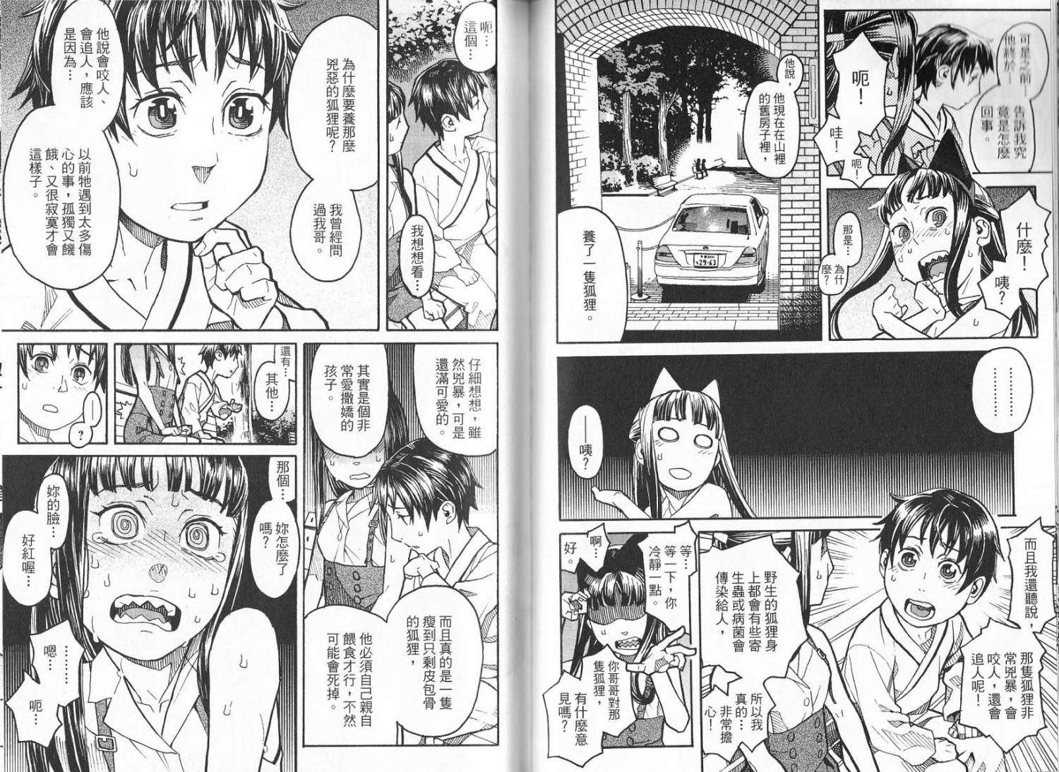第66页