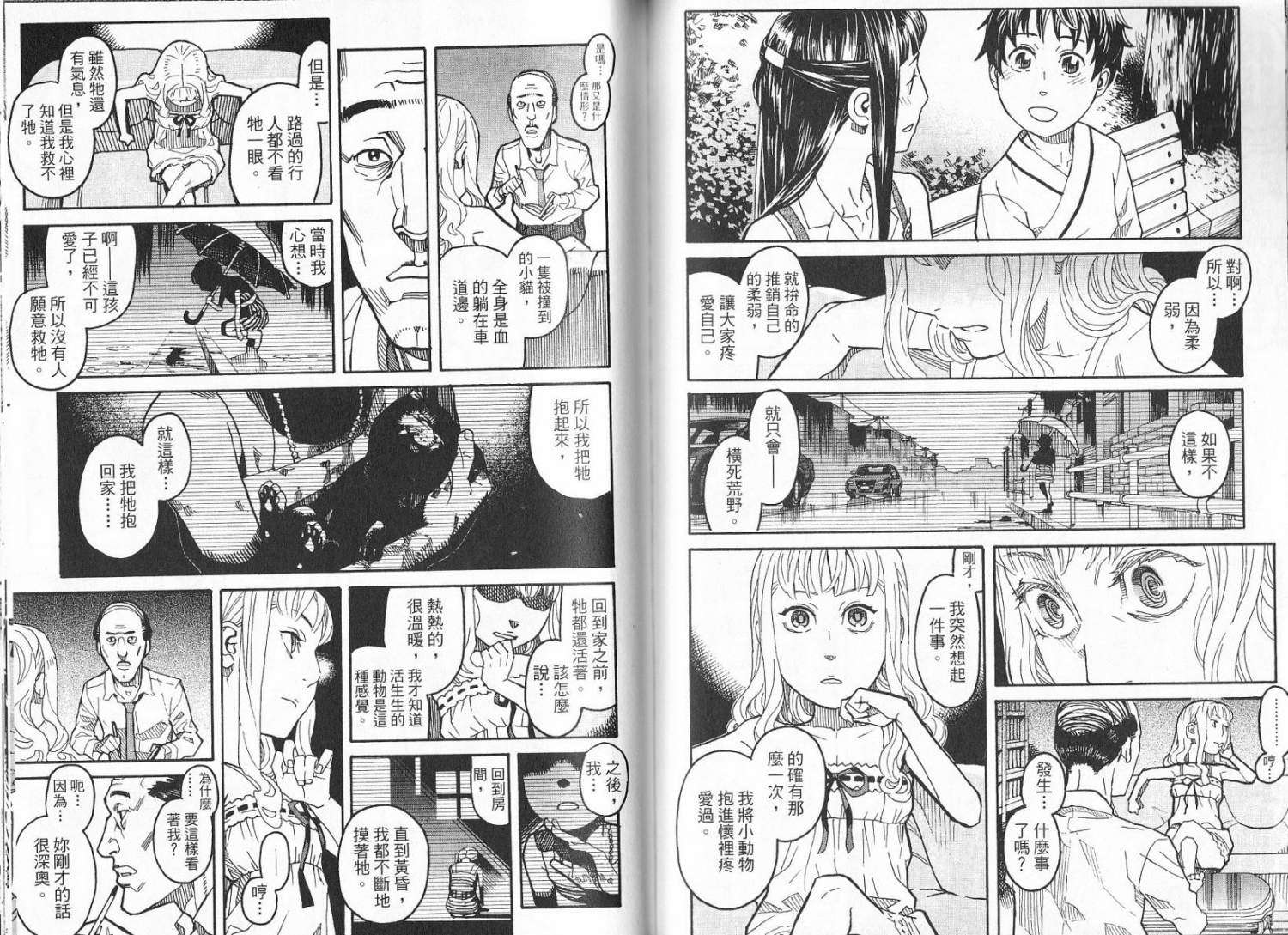 第72页