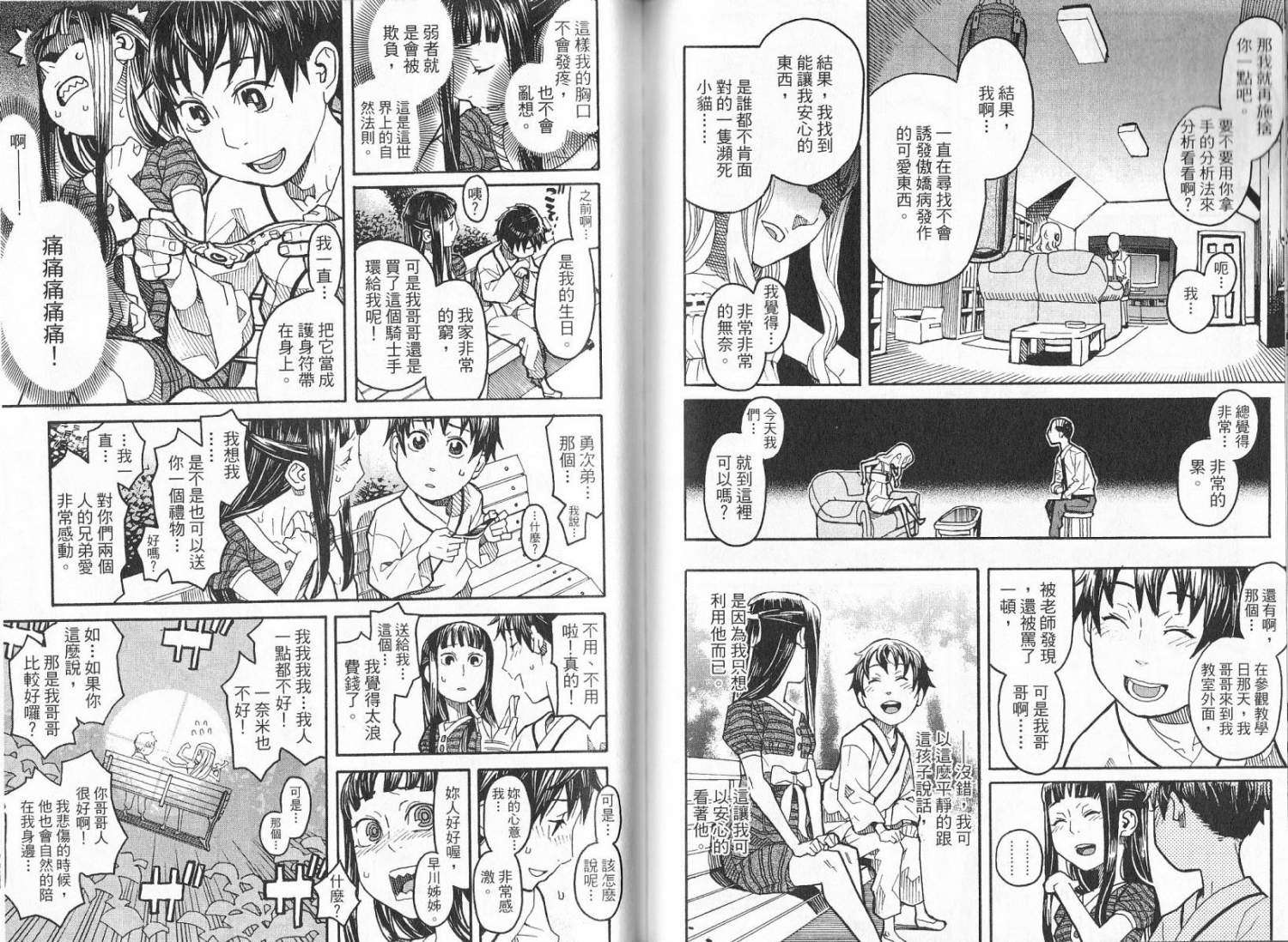 第73页