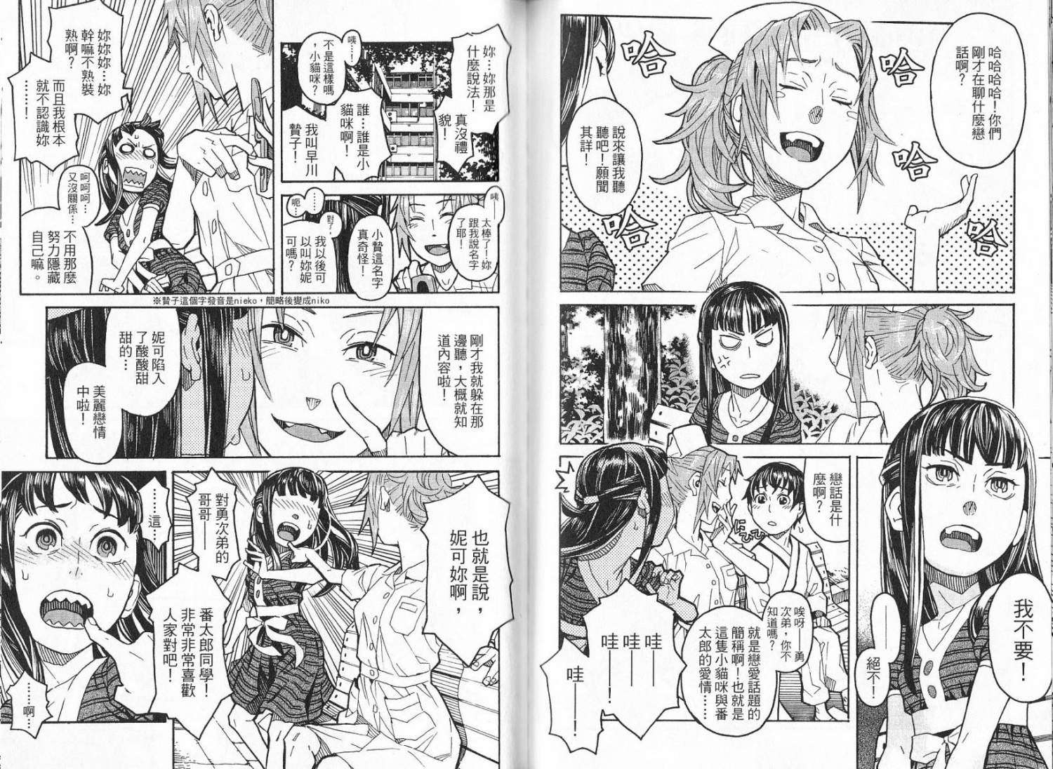 第75页