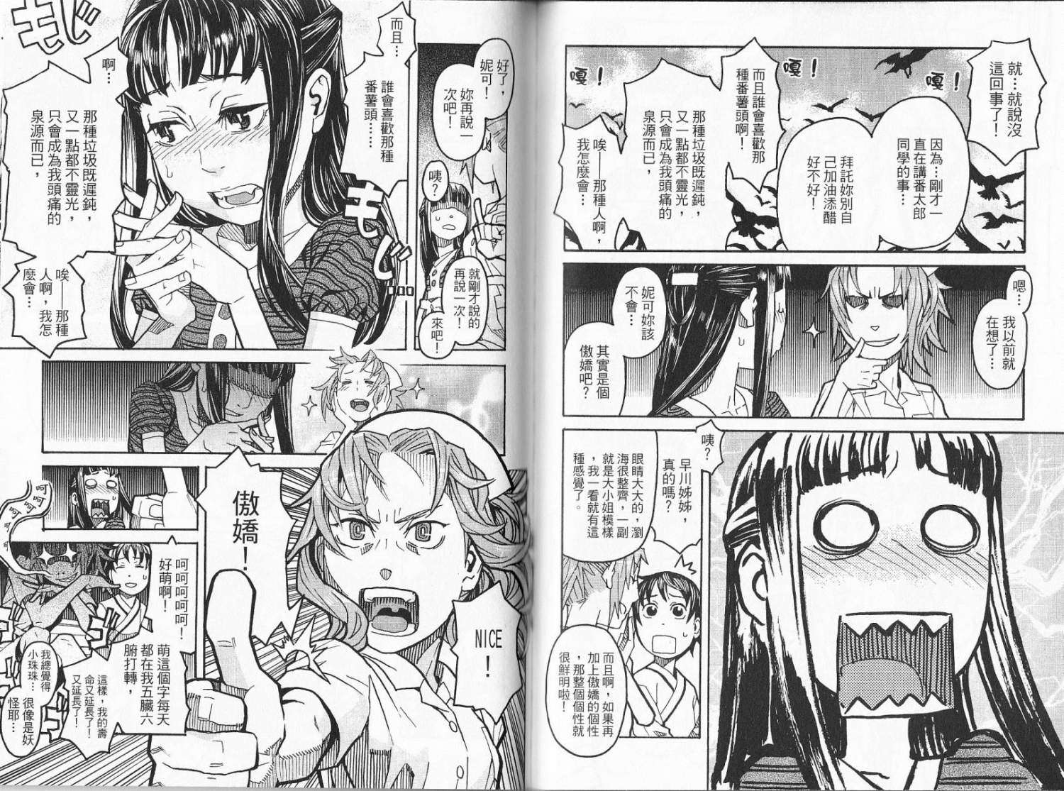 第76页