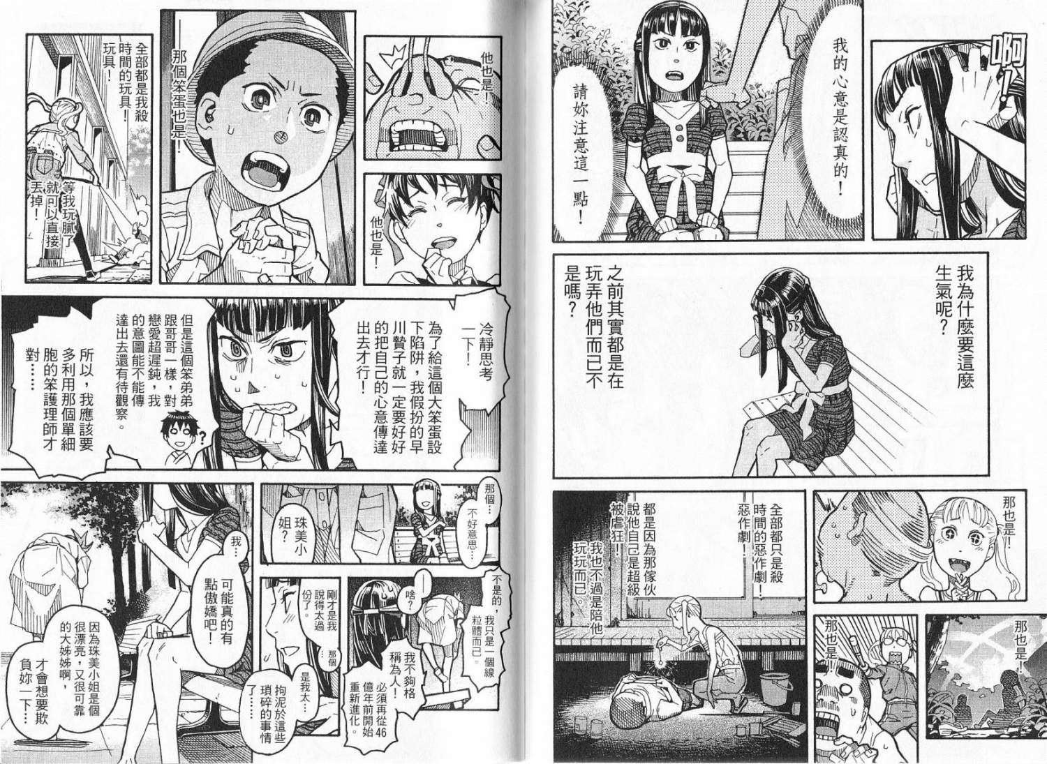 第79页