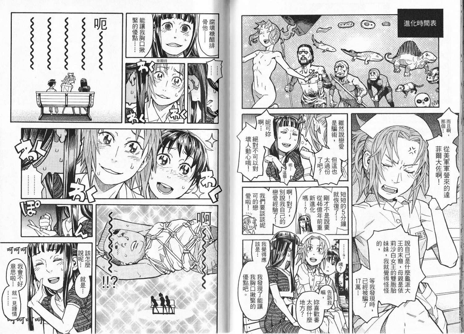 第80页
