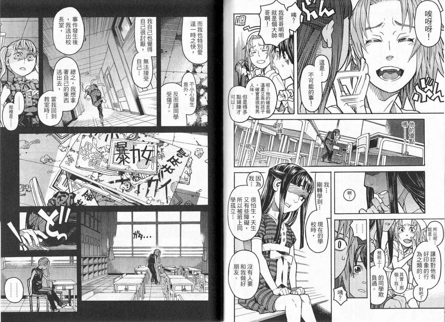 第81页