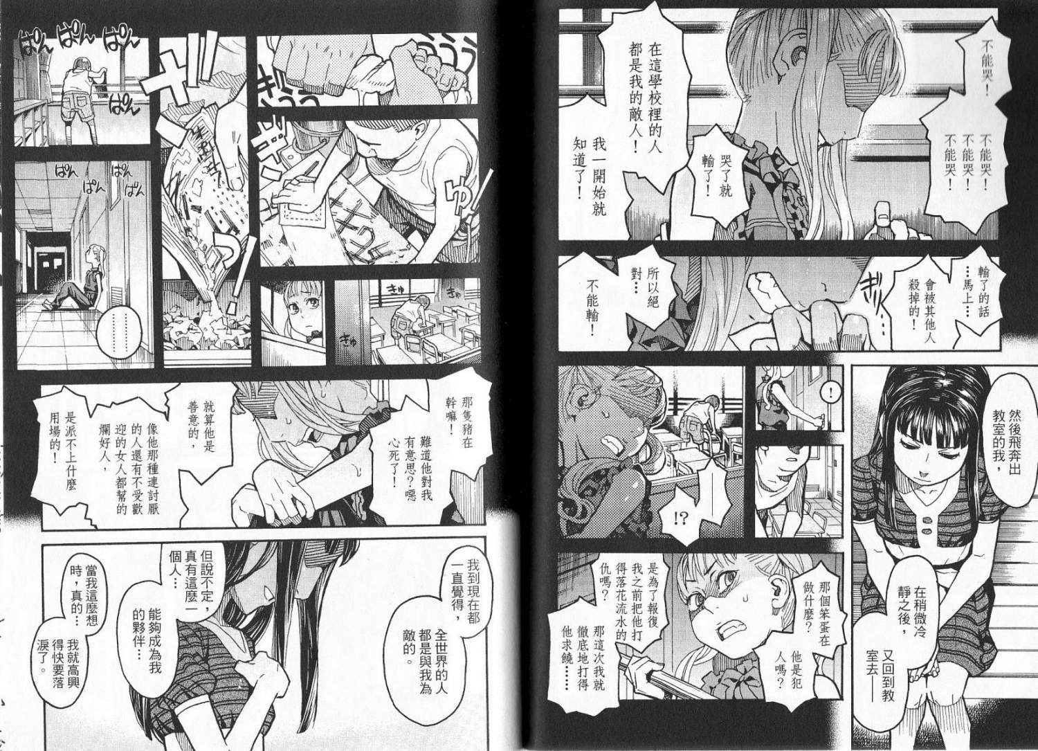 第82页
