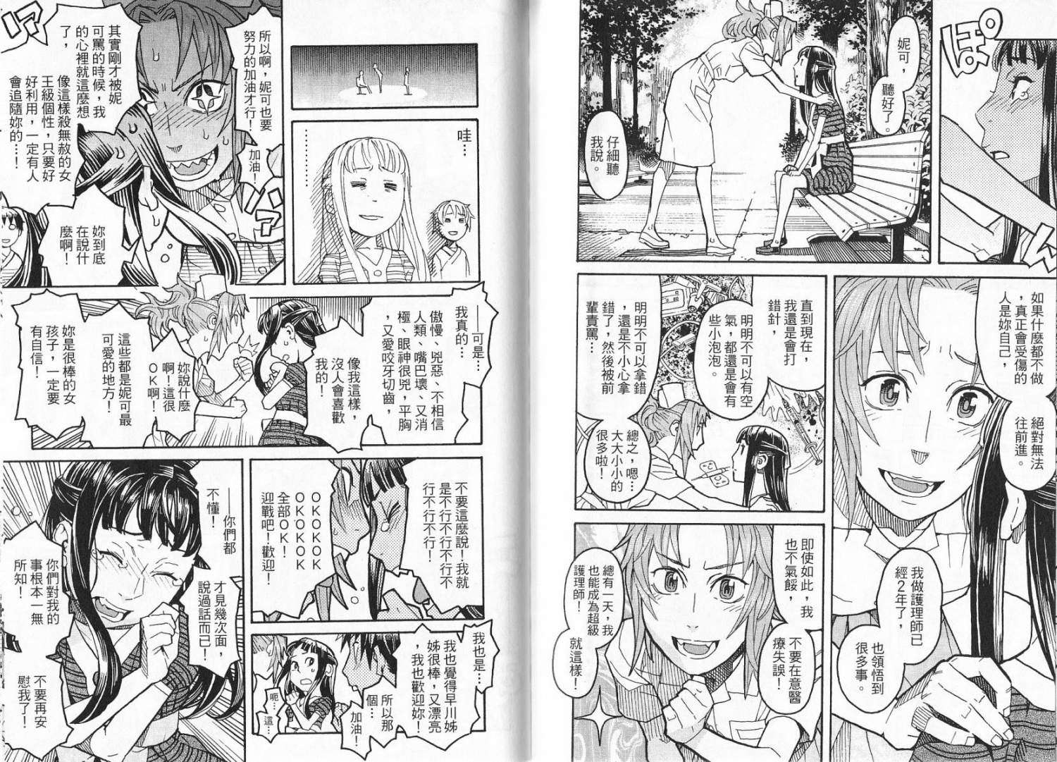 第84页