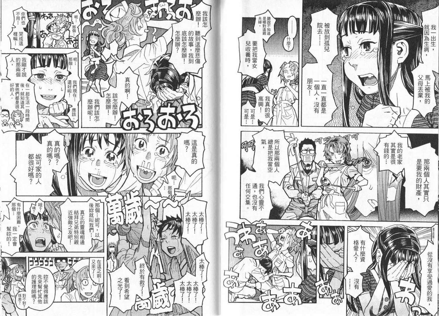 第85页