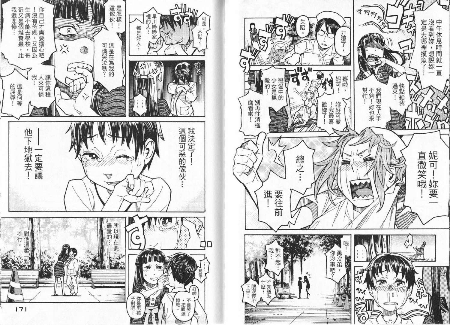 第86页